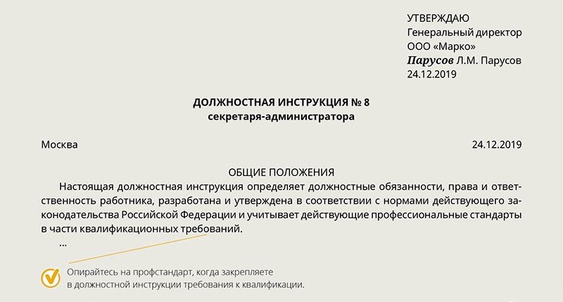 По вине работника гардероба шилова отсутствовал на рабочем месте из учреждения пропало пальто