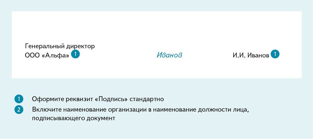 1с как в модуле менеджера обратиться к реквизиту