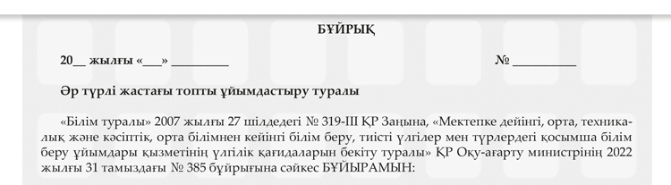 HD бейнедегі түкті аяқтар