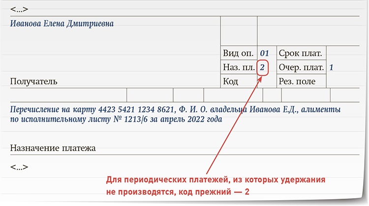 35 код зарплатного проекта