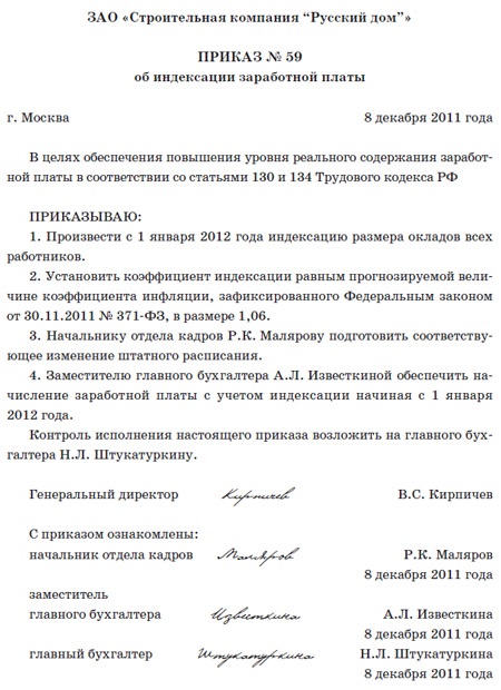 Перейти на страницу с картинкой