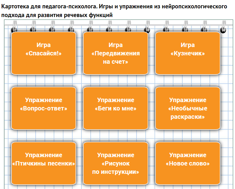 Десятилетие детства 2022 план мероприятий