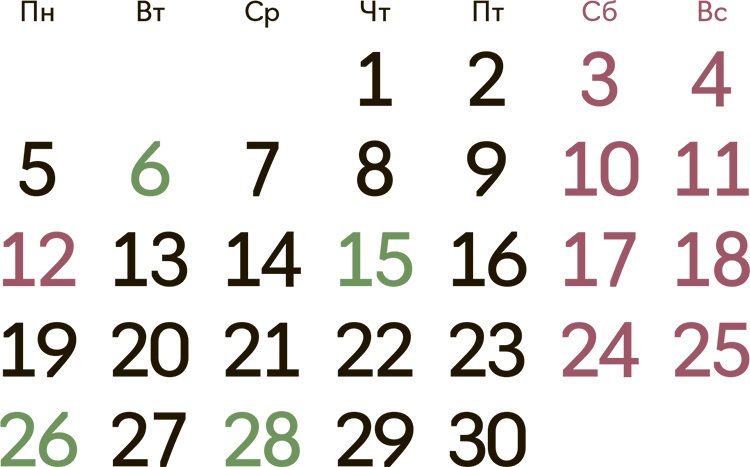 Календарь на июнь и июль 2023 года – Упрощёнка № 6, Июнь 2023