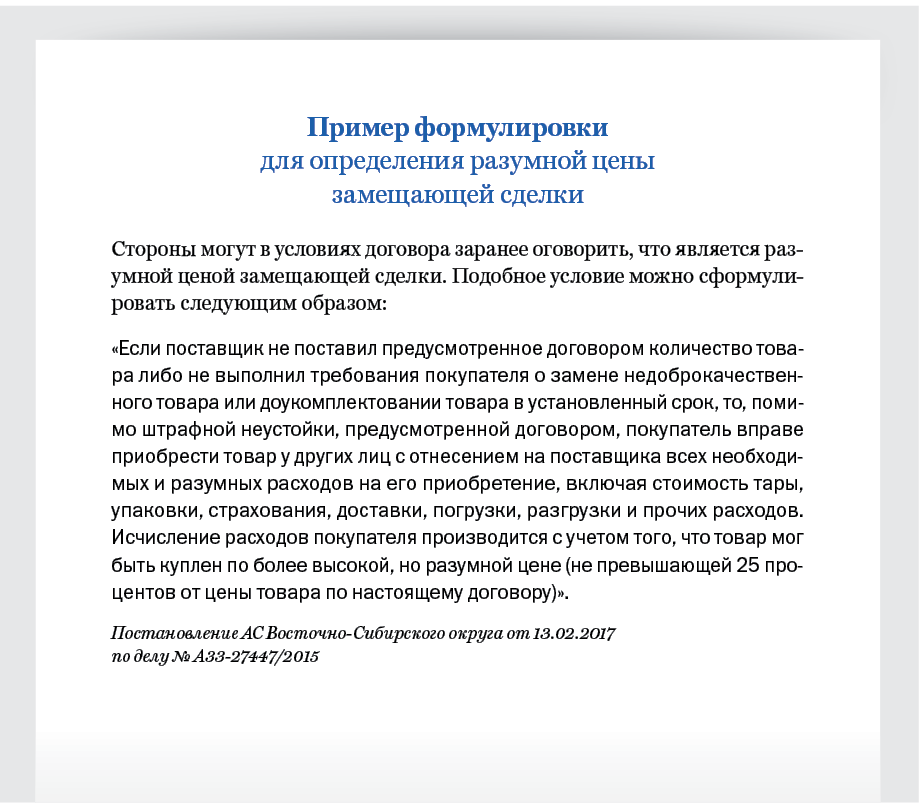 К кому на проекте ты обратишься по вопросам прояснения требований