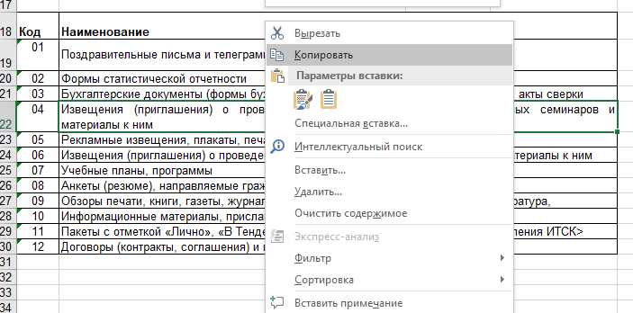 18 үзу үшін өте ұзақ уақыт қажет болды