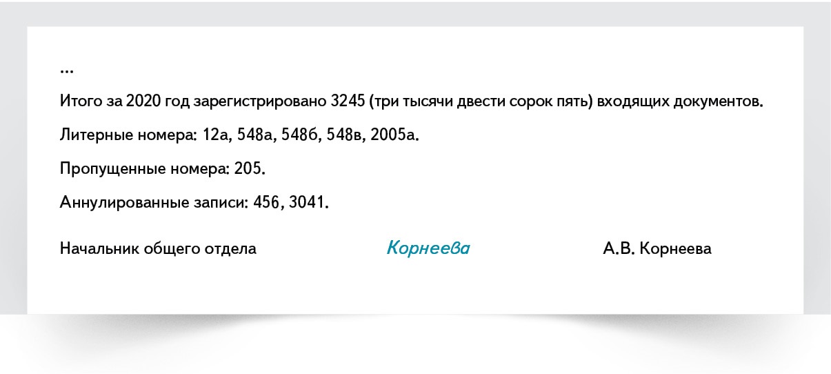 Как удалить реализацию за прошлый налоговый период в 1с 8