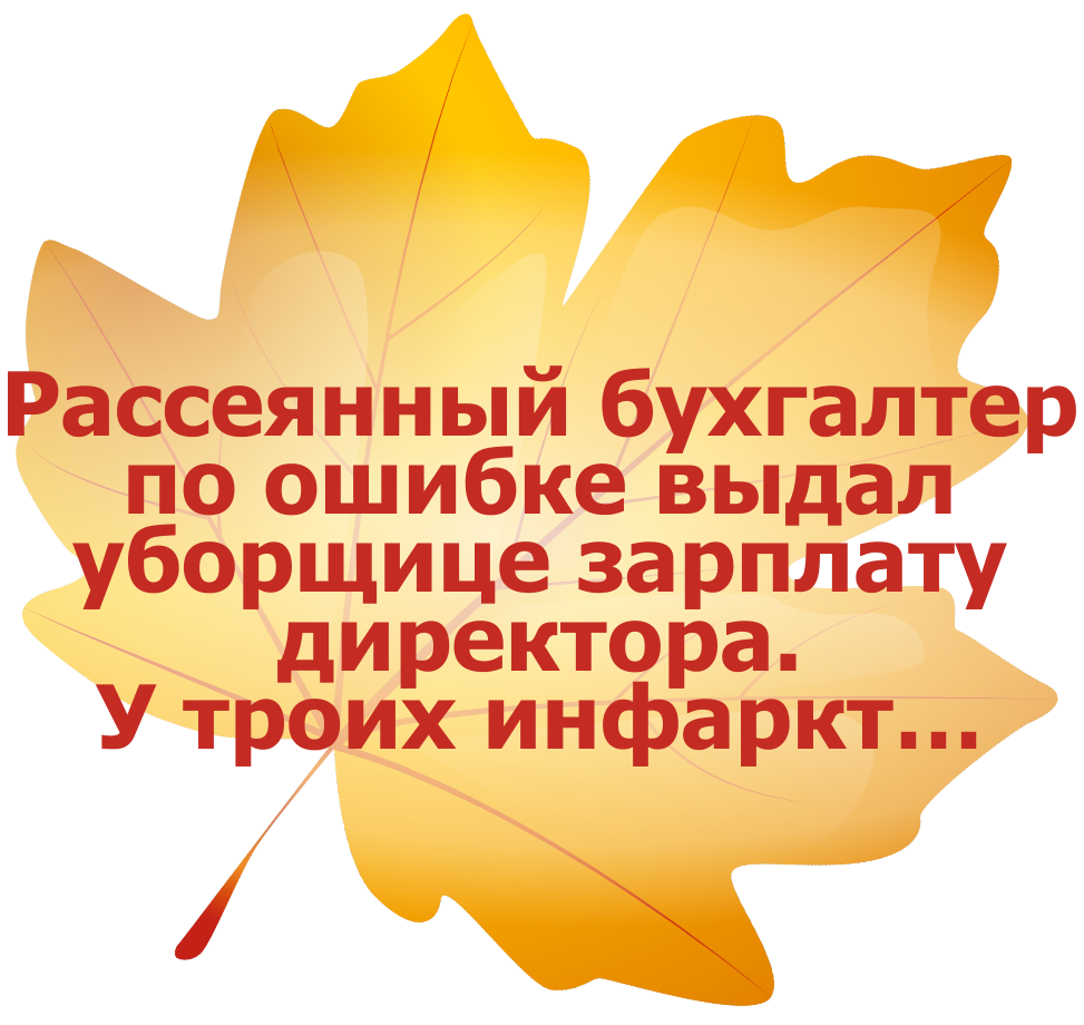 Как составить положение об оплате труда работников – Главбух ...
