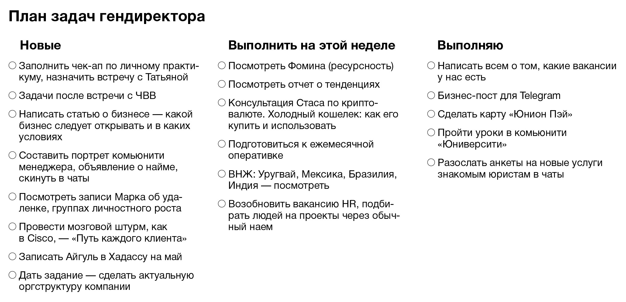 Топ софт скиллс для специалиста 21 века