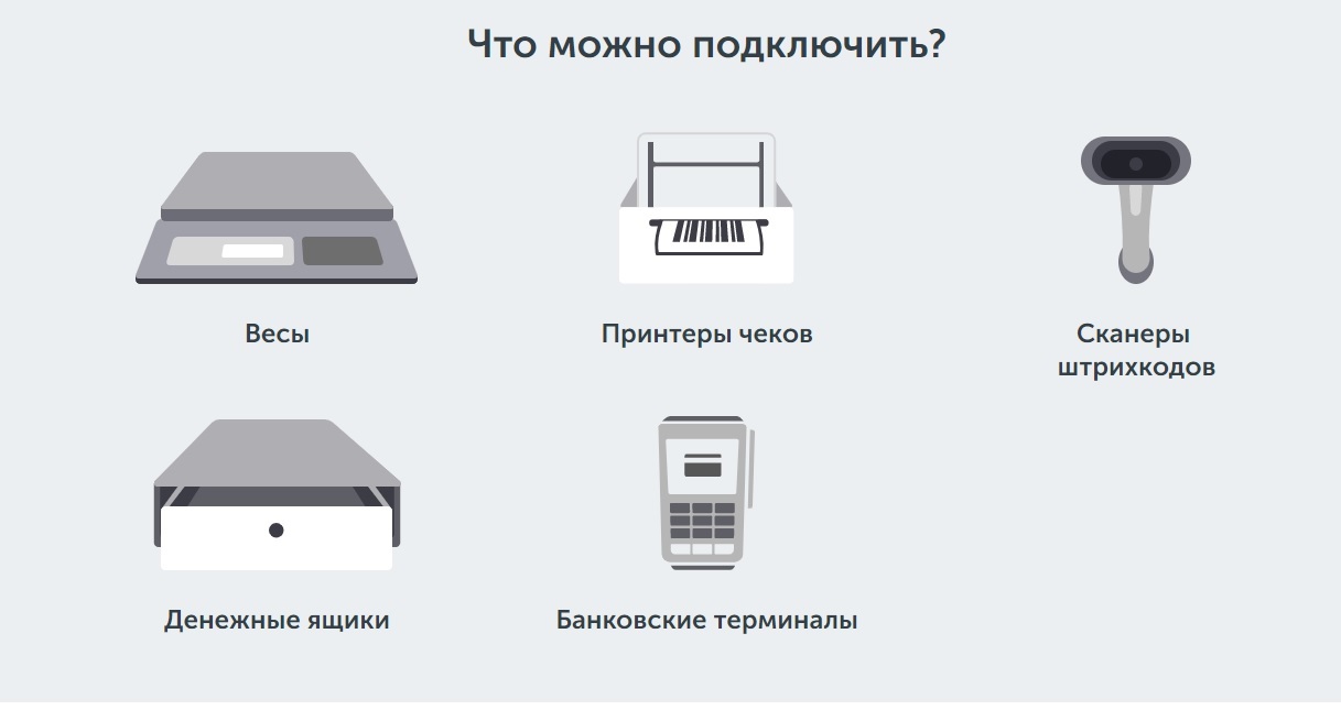 Эвотор как подключить сканер. Денежный ящик для Эватор 7.2. Распайка денежного ящика штрих. Подключение денежного ящика. Как подключить денежный ящик.
