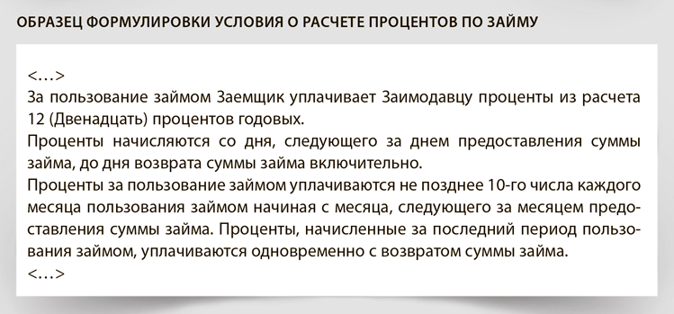 Как взять кредит в сбербанке по паспорту