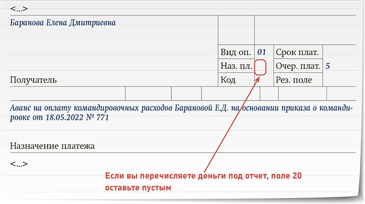 35 код зарплатного проекта