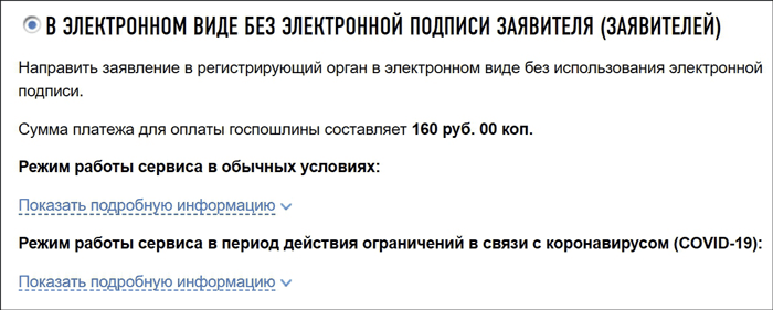 Закрытие ип в 46 налоговой какой зал