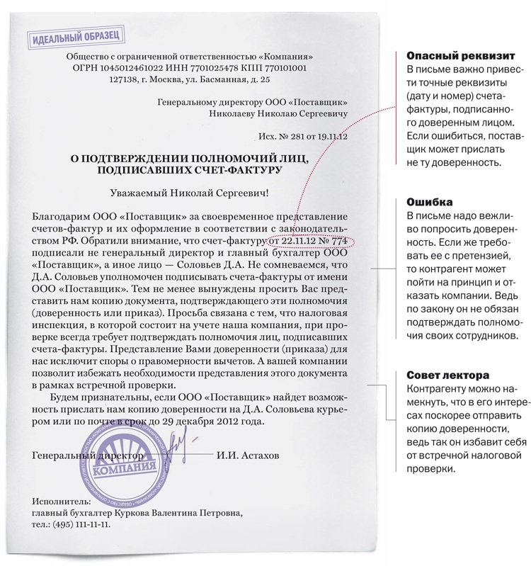 Заявление на электронную подпись в налоговой образец