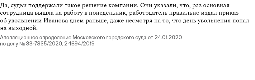 «Пиши заявление, иначе выгоним за прогулы»: что делать, если работодатель вынуждает уволиться