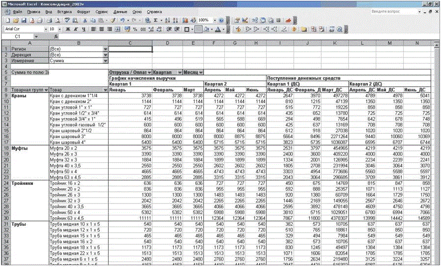 Free budget templates | Microsoft Create