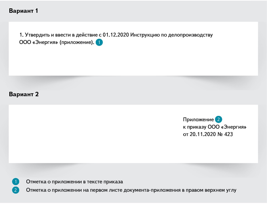 Как приложить эцп к декларации соут