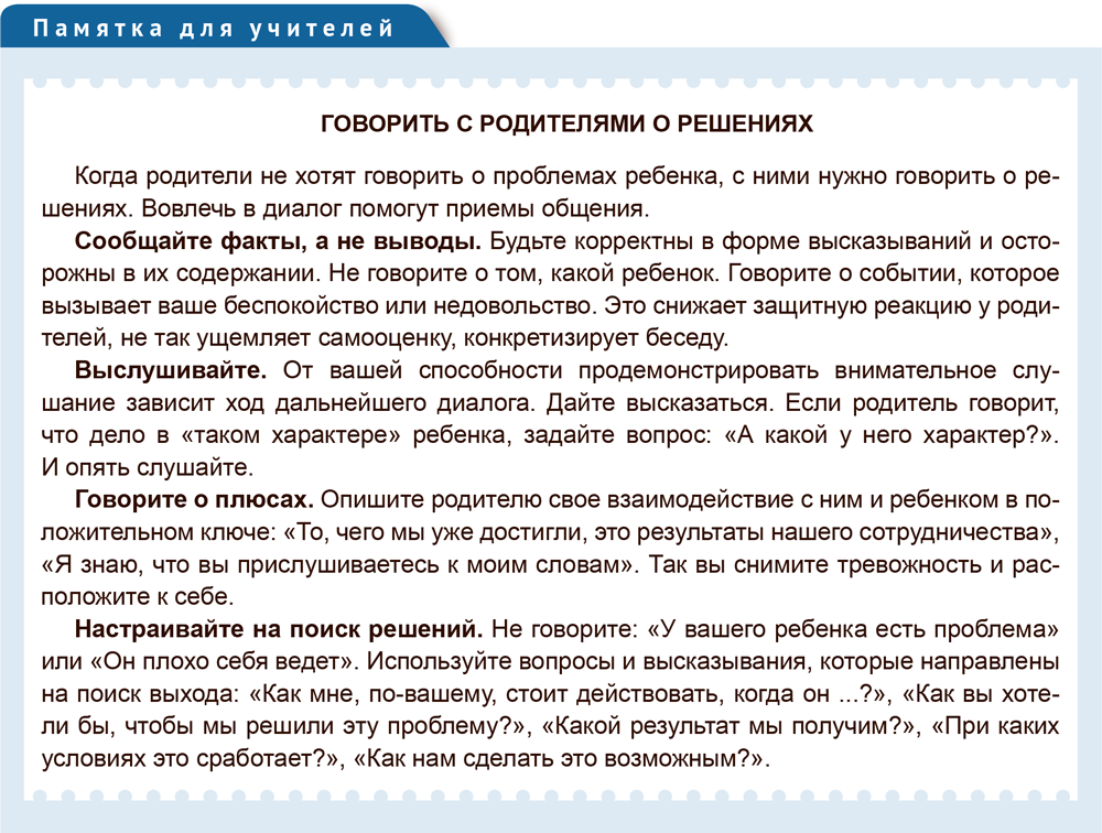 Описание проблемы решению снижению остроты которой посвящен проект