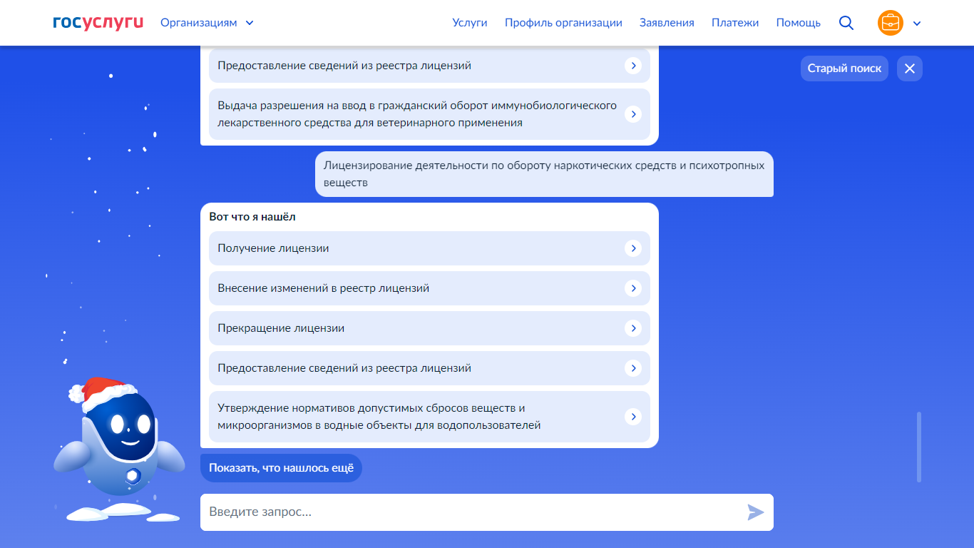 заявление о выдаче лицензии. лицензирование заявок. заявление о выдаче лицензии по пожарной безопасности образец. заявление о предоставлении лицензии пример. лицензия на геодезическую и картографическую деятельность в 2022 году.