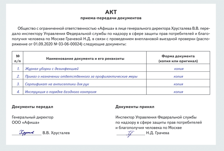 Требовать от руководства как заменить