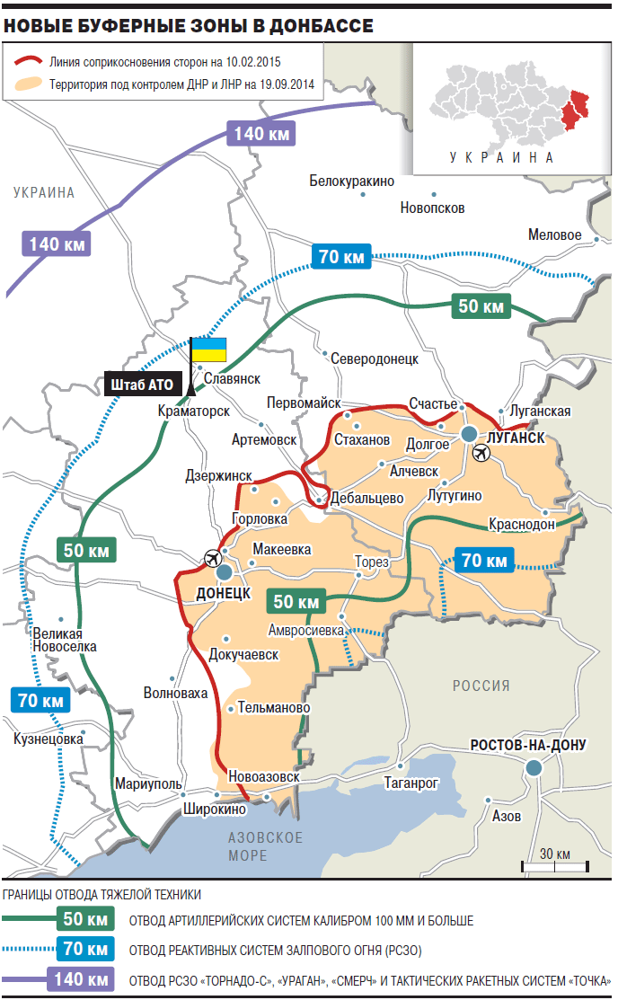 Буферная зона россии. Буферная зона Донбасс карта. Буферная зона на Украине. Буферная зона на карте. Карта буферной зоны Украины.
