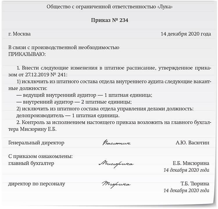 1с преобразовать соответствие в структуру