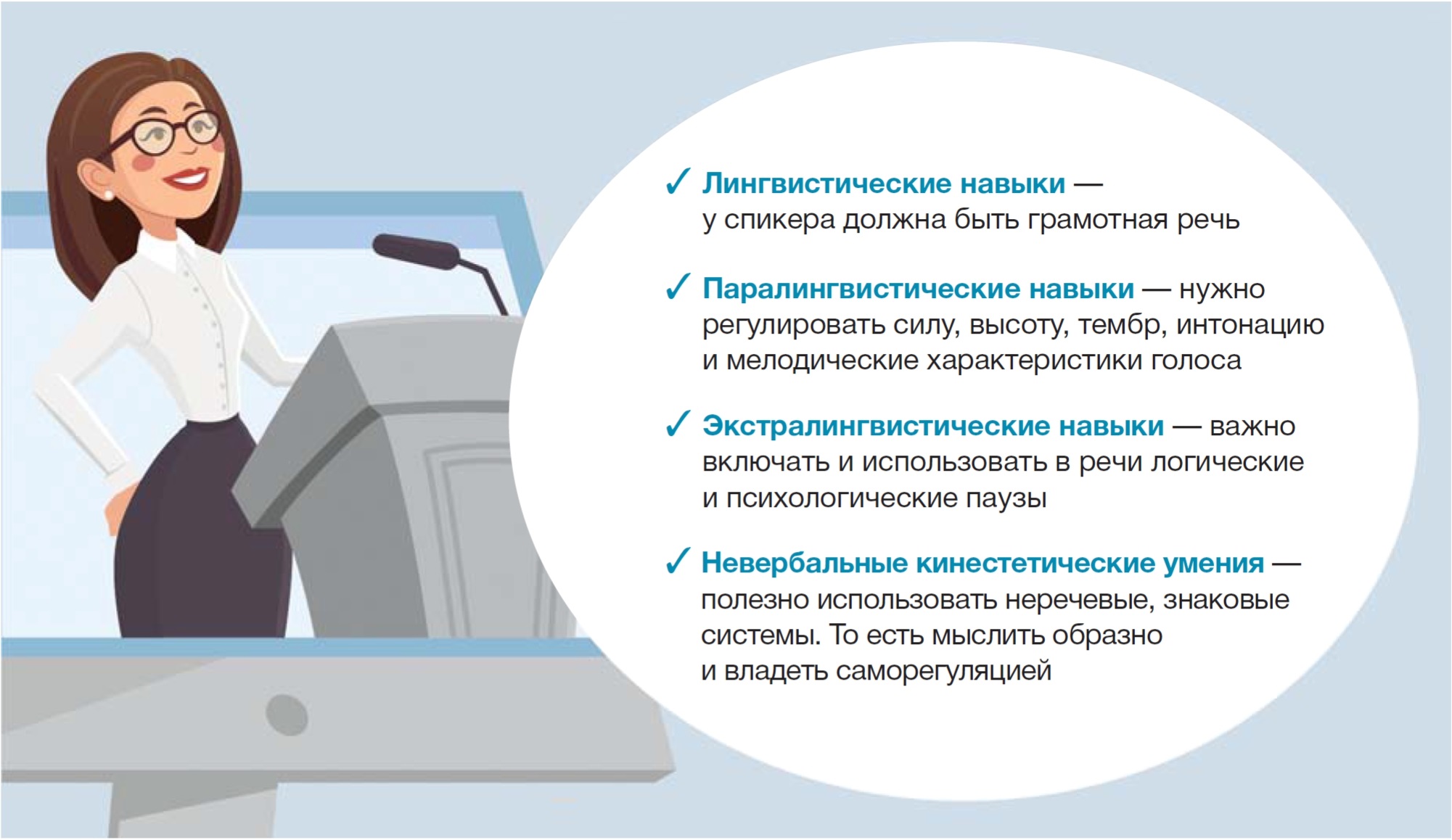 Директор по персоналу 4.0. Без каких компетенций HR останется за бортом  профессии – Директор по персоналу № 1, Январь 2021