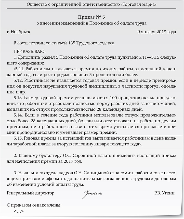 Лицо объявившее публично о выплате награды. Лицо объявившее публично о выплате награды