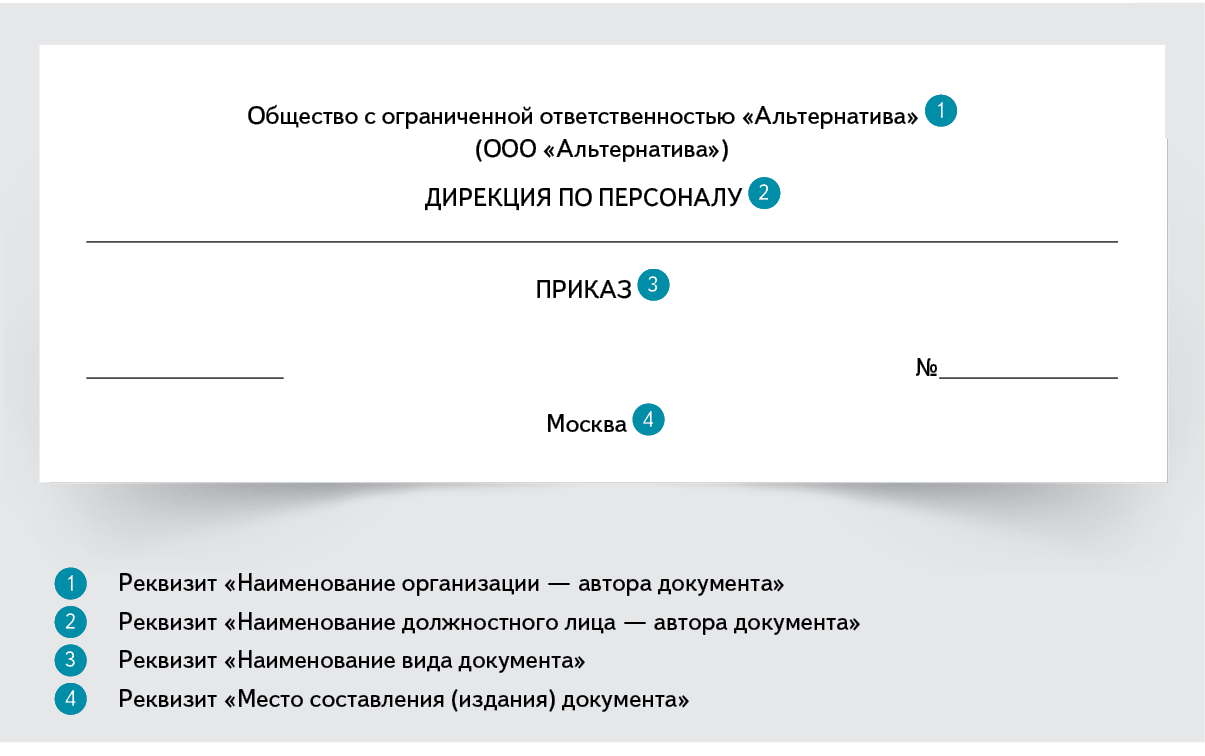 Как убрать бин структурного подразделения в 1с