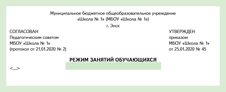 Декорация первого акта нет ни занавесей на окнах ни картин какое действие