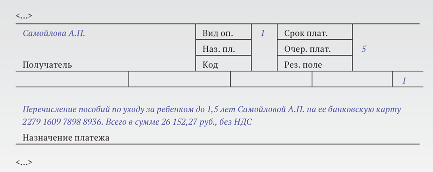 Пп образец с полями