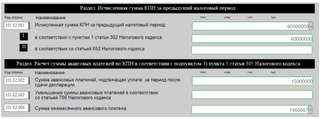 01 02 101 03. 01 02 101 03