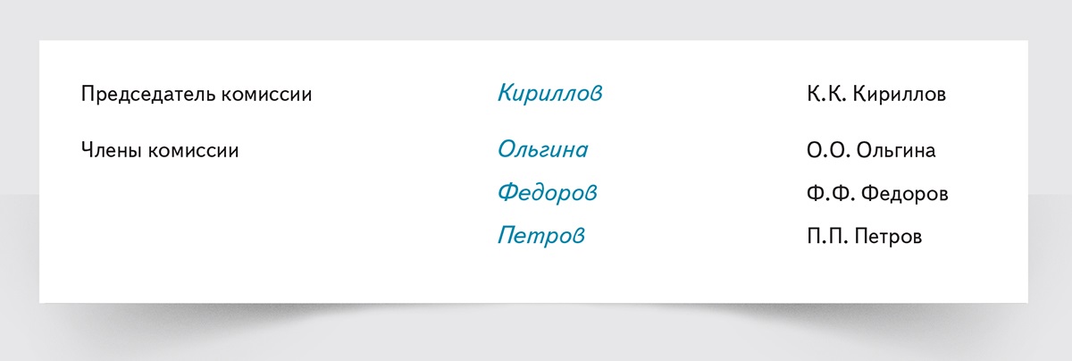 Как убрать с документа слово образец