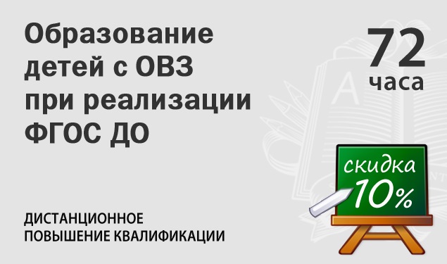 План работы ппк на 2022 2023 учебный год в доу