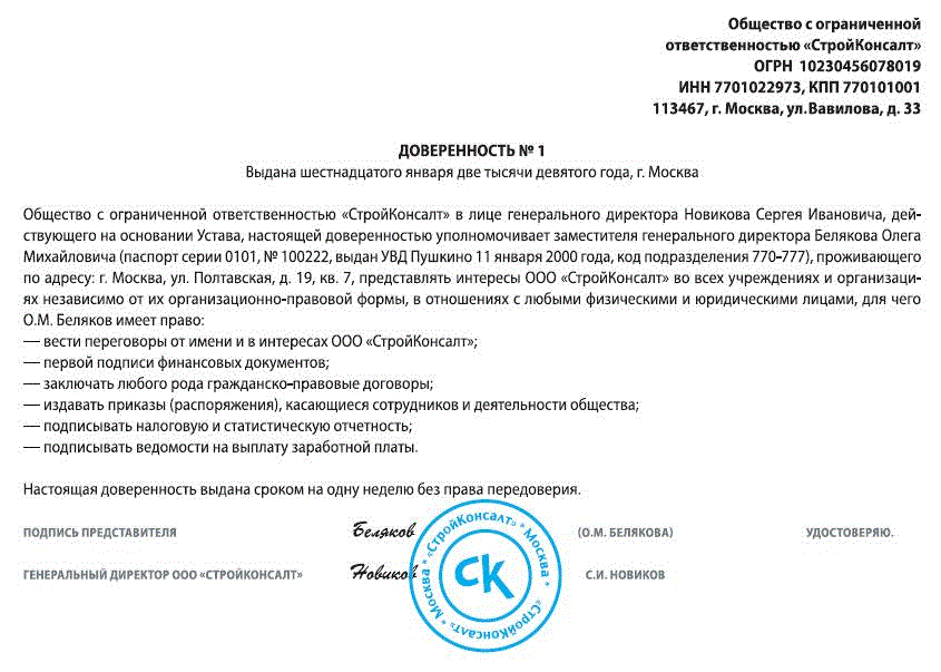 ВС разъяснил нюансы удостоверения доверенностей на представительство граждан, находящихся в СИЗО