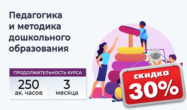 Как провести интегрированное занятие с дошкольниками по сказкам К.И ...