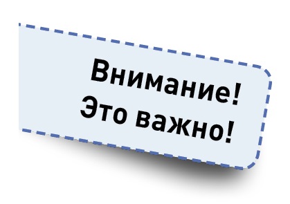 Проверено новая