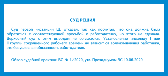 Кто согласовывает с руководством дистанции сцб заявки от сторонних организаций на работы