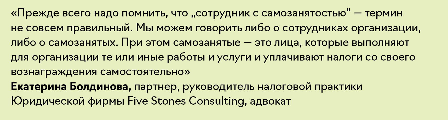 Работа с самозанятыми разонравилась ФНС: новые правила с 1 марта 2024 года  – Упрощёнка № 2, Февраль 2024