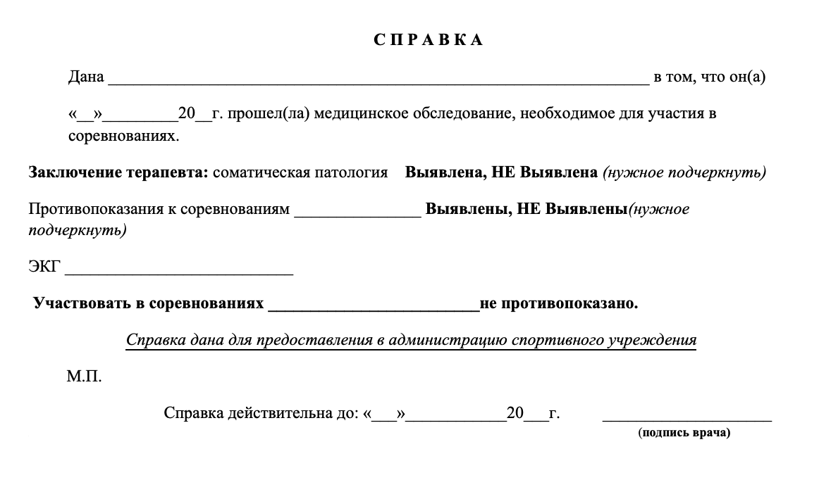 Можно Заниматься Сексом Перед Анализами Можно Заниматься Сексом Перед Анализами