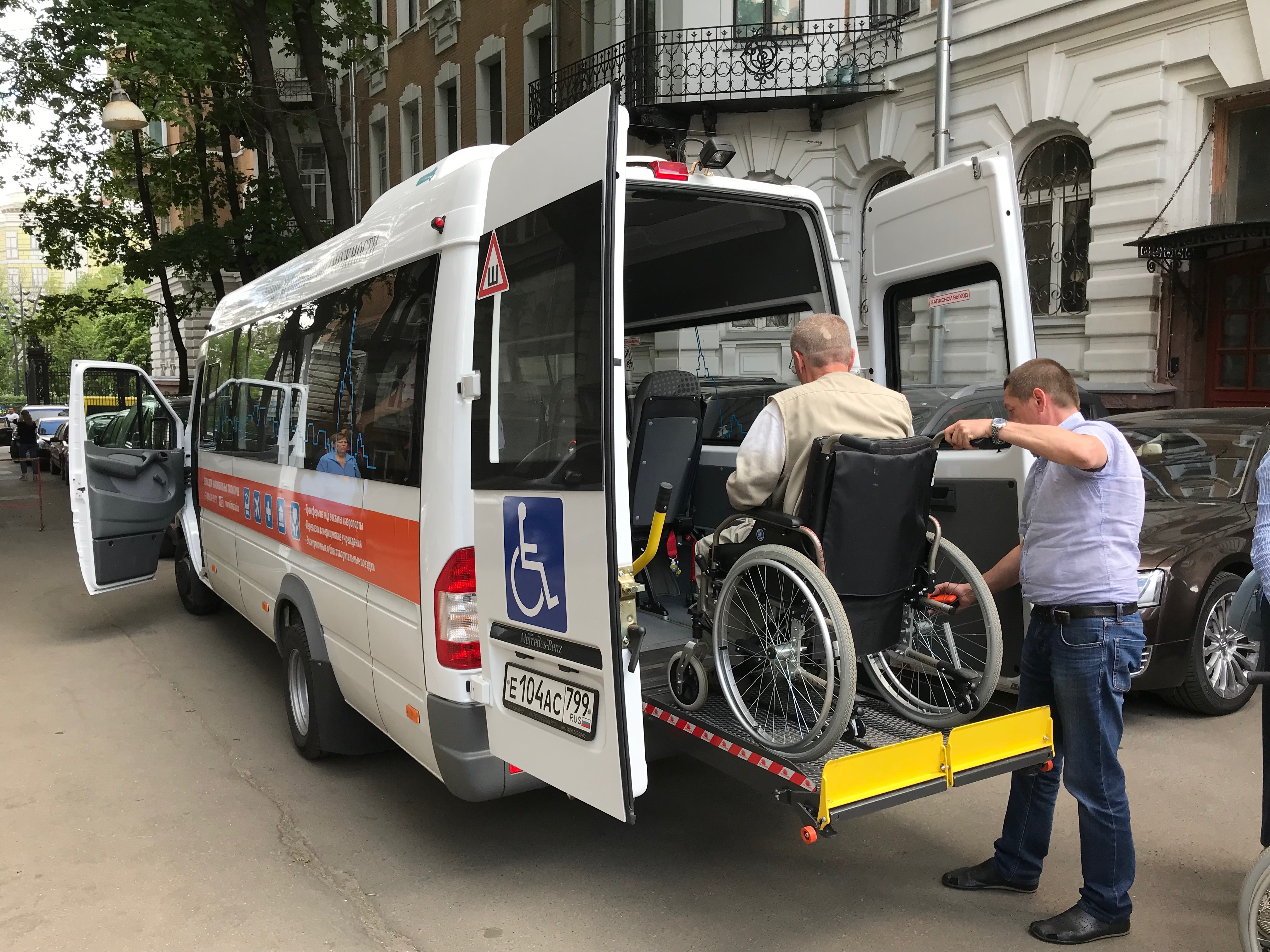 Социальное такси для инвалидов