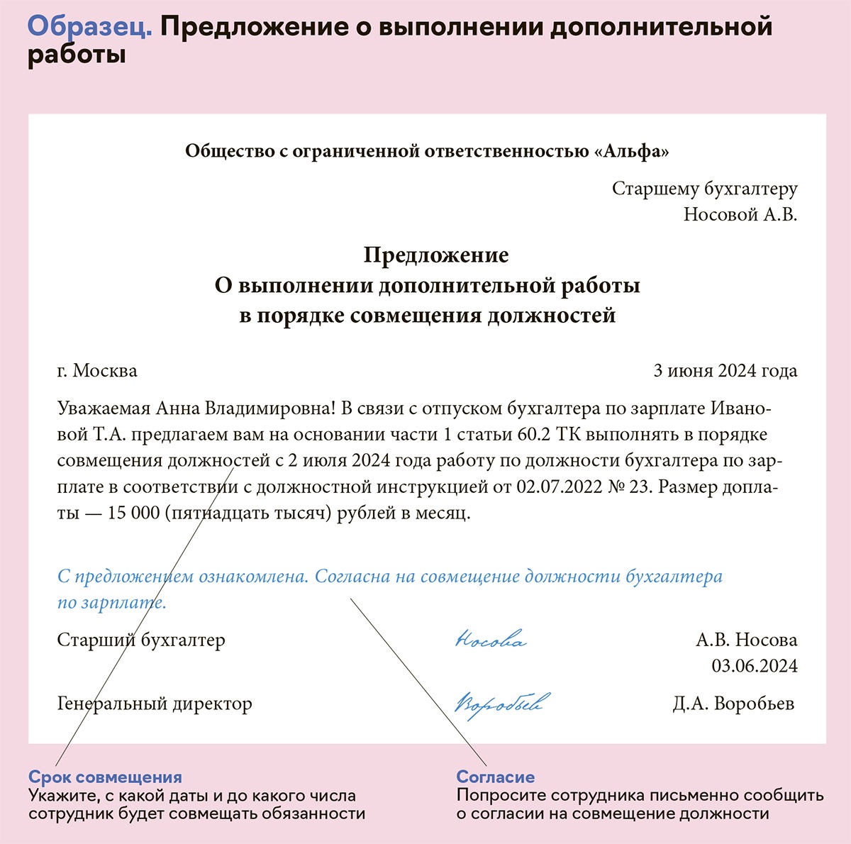 Что сделать бухгалтеру в июне, чтобы в июле можно было спокойно уйти в  отпуск – Упрощёнка № 6, Июнь 2024