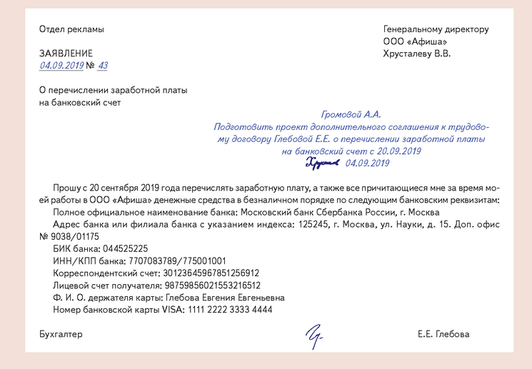 Перейти на страницу с картинкой