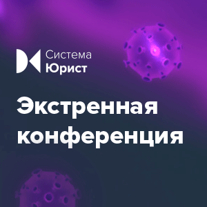 Похищение человека презентация