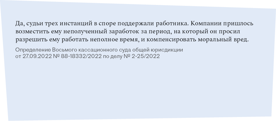 Алгоритм, чтобы уволить сотрудника, которого приняли на время декрета