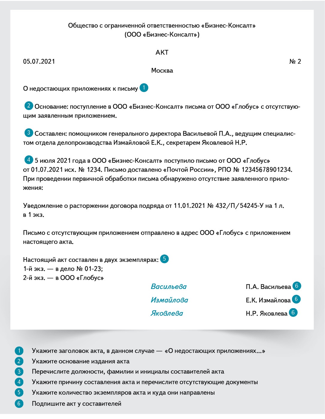 Управление кампаниями с помощью xls xlsx при обработке файла обнаружены ошибки