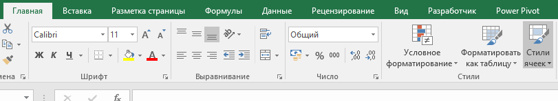 Умная таблица в MS Excel: как простыми инструментами оформить удобный ...