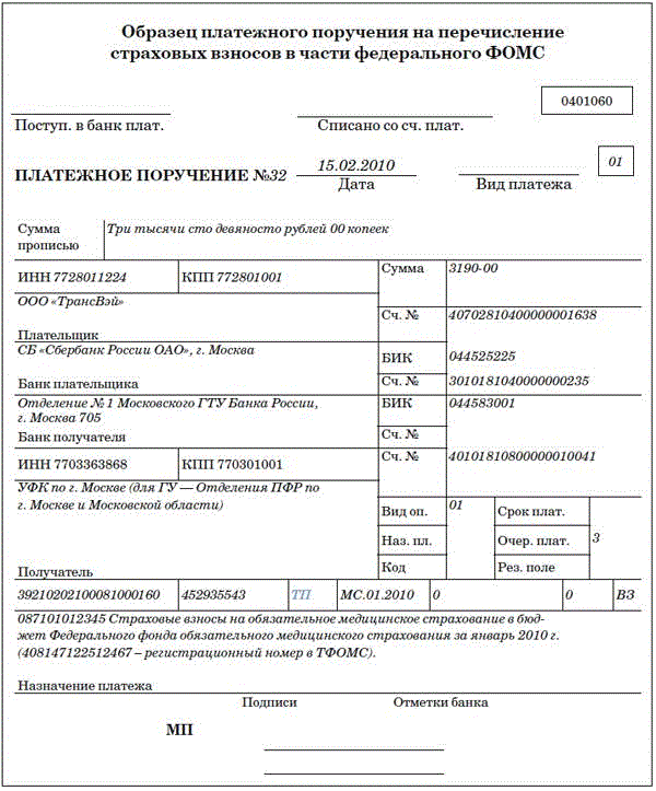 Ооо кбк проект