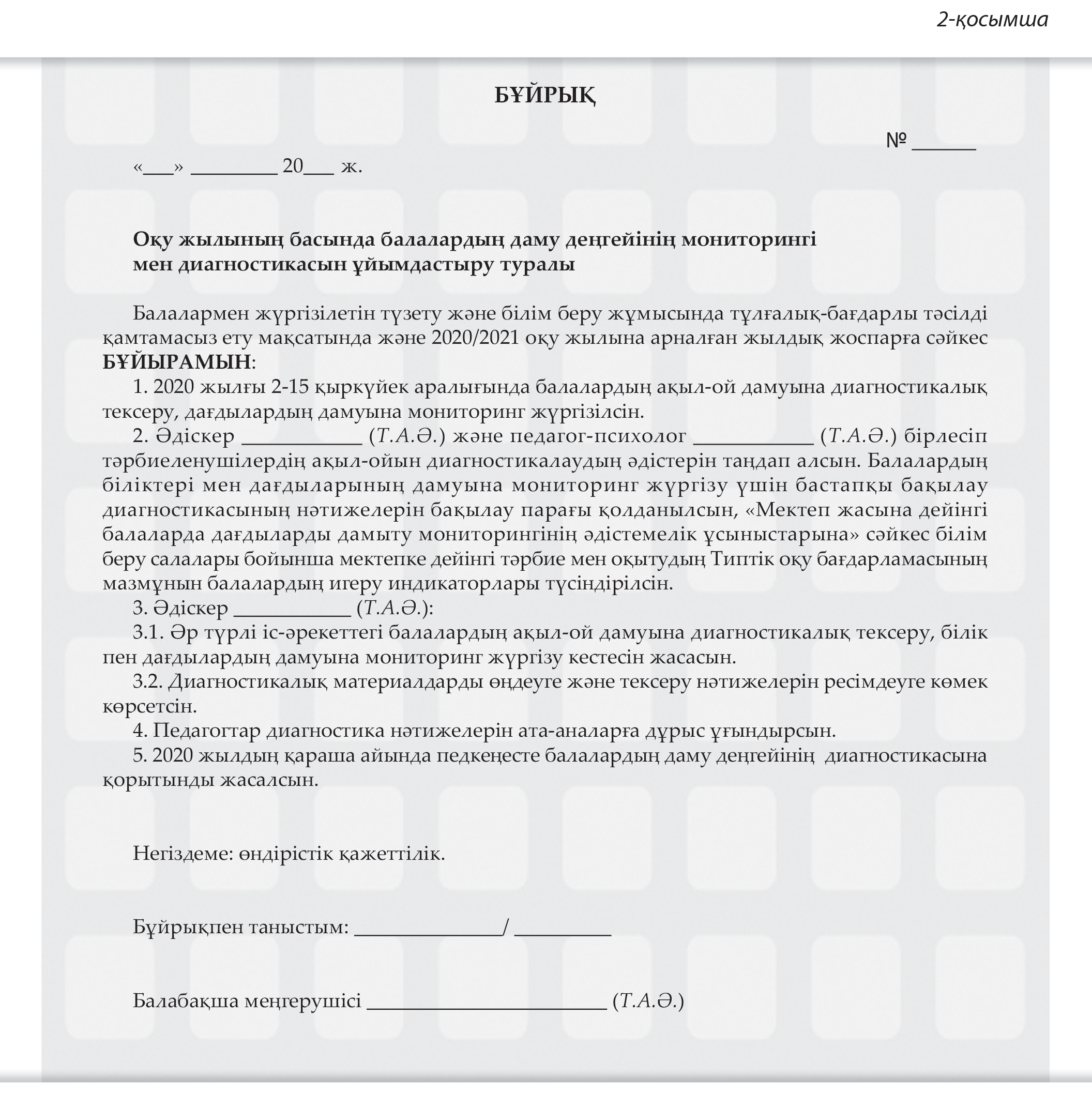 Порно анимациялық позалар