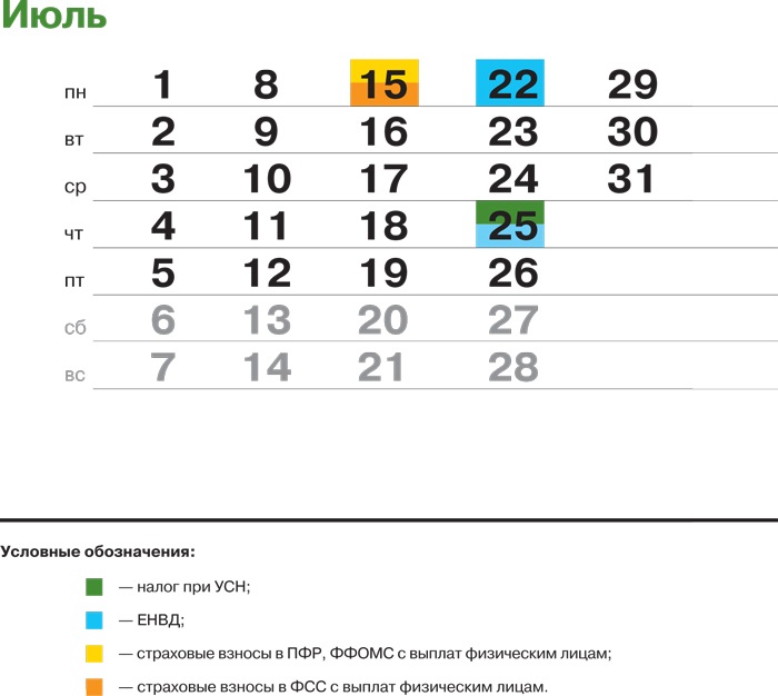 Производственный 2022 2023