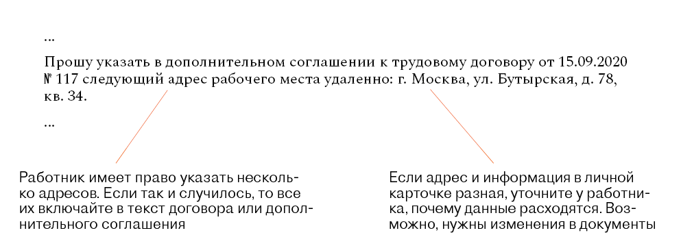 Договор с отлагательным условием образец